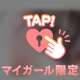 ☺️数日ぶりありがとうございます❤️