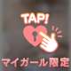 おれい💌𓂃𓈒𓂂𓏸