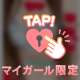 [お題]from:コーンさん