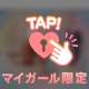 むりぽなポケ活