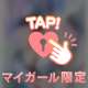 なんだか