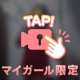 🗝動画★雰囲気