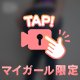 🗝動画★ジーパン