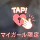 今週は‼️‼️‼️