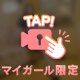 予約のお客様❤️