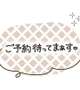 🌙10日出勤✨14:00〜23:00♡夜のデート、内緒でしませんか…？