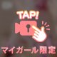 ありがとうございました