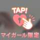 オキニトークを💬❤️