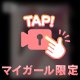 気温が…