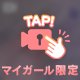 じめじめ(๑ŏ _ ŏ๑)