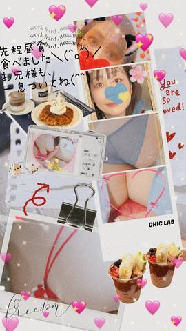 写メ日記サムネイル