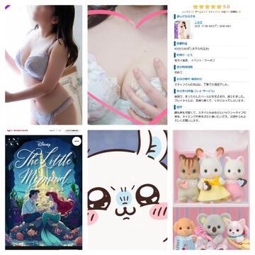 写メ日記サムネイル