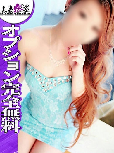 人妻なでしこ美濃加茂・可児店 outcall escort service HITOMI