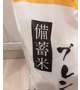 初めて。。。
