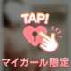 それでは…(*´꒳`*)