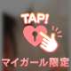 お昼だよ(*´꒳`*)