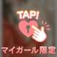 おはようございます(*´꒳`*)