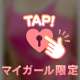 今日も17時30分から(*´꒳`*)