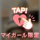 イベント(*˘ ³˘)♥ちゅっ