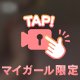 ⬛︎ 怖い怖い(笑)