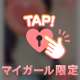 今日から♪