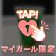 暑いよね