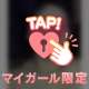 [お題]from:コーンさん