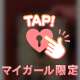おやつタイム💕