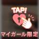 おひるだ