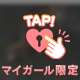 ぬこ