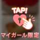 甘いもの続き…