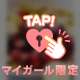 アサイー