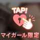 迷子になっちゃってたの