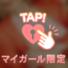 お知らせ📢