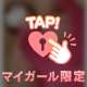 [お題]まだ見ぬ素晴らしい場所