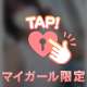 今日も元気でいてね♡
