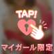 💌空っぽ？