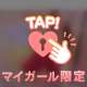 💌11日T様🧸お礼日記💌