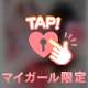 💌22日S様🧸お礼日記💌