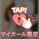 いかが？