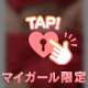 ねむれない…