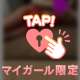 一休み