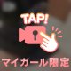 バドガールならぬ😂で朝のエール♡