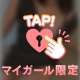 4/14 14:20〜ご予約して下さった仲良しのお兄様♡