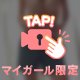 ショートパンツを♡