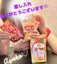 塩味♡