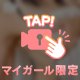 濡れ髪♡
