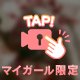 ありがとうございました