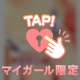 ありがとうございました