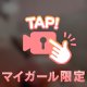 動画です